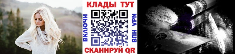 Какие есть наркотики Невель Кокаин  Марихуана  Мефедрон  MEGA ссылка  БУТИРАТ  Гашиш  СОЛЬ 