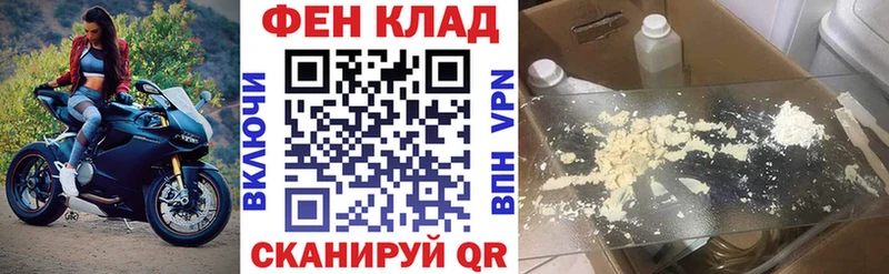Amphetamine Розовый  Невель 