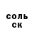 ТГК Wax Oleg Kahlkopf