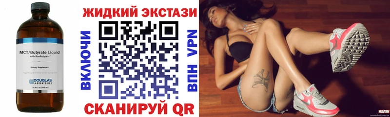 наркота  Невель  Бутират 99% 