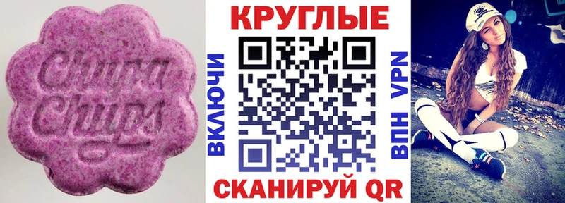 Ecstasy таблы  как найти закладки  Невель 