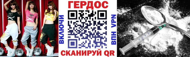 купить наркотик  Невель  ГЕРОИН Heroin 