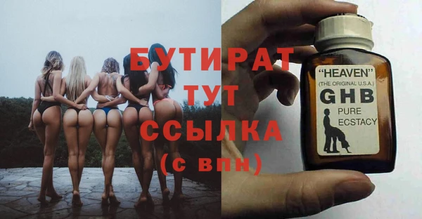 эйфоретик Дмитров