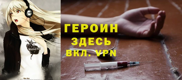 гашишное масло Елизово