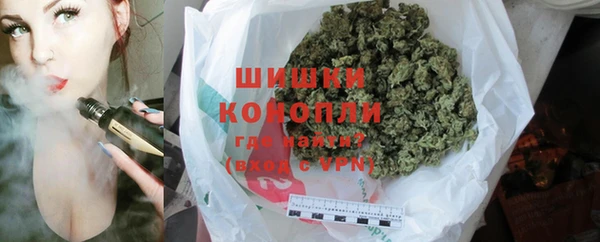 бошки Дмитровск