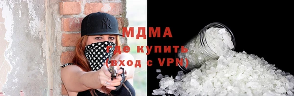 бошки Дмитровск
