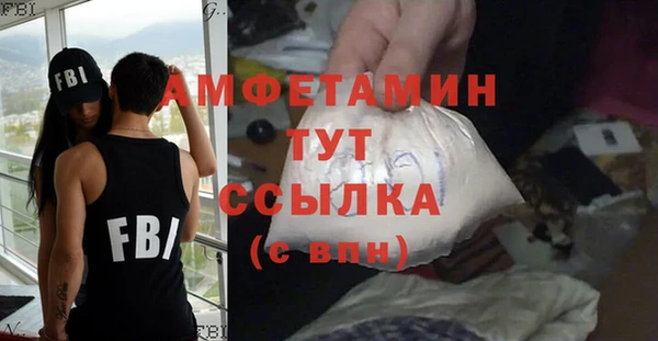 герыч Калининец