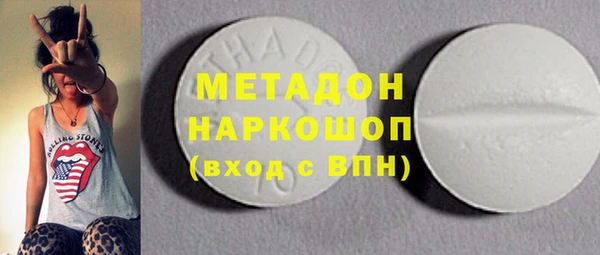 гашишное масло Елизово