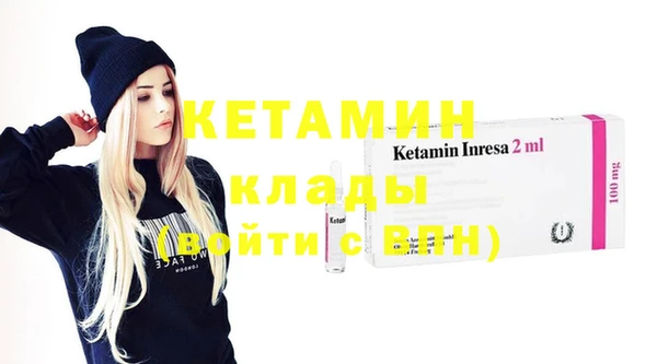 кокаин перу Нестеровская