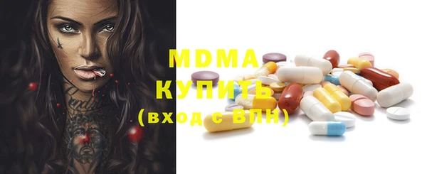 гашишное масло Елизово