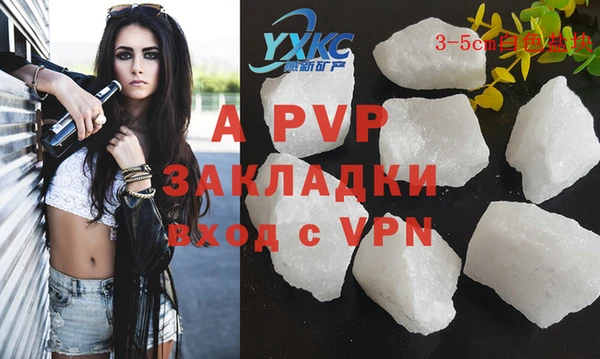 а пвп мука Фёдоровский