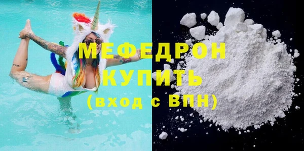 а пвп мука Фёдоровский