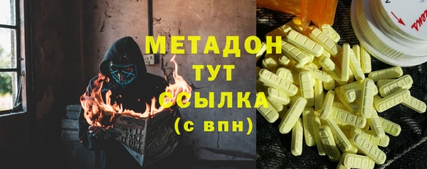 мефедрон Ельня