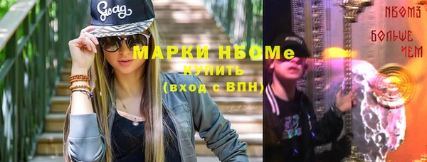 бошки Дмитровск