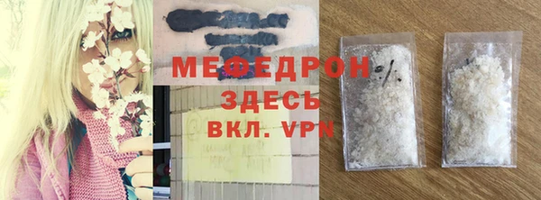 герыч Калининец
