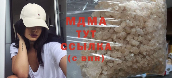 бошки Дмитровск