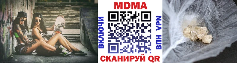 MDMA crystal Невель