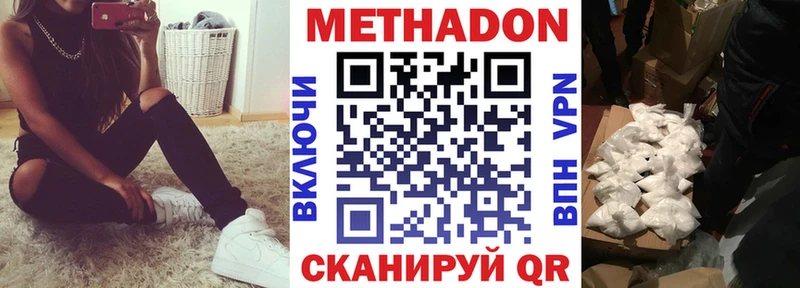блэк спрут как войти  Невель  МЕТАДОН белоснежный 