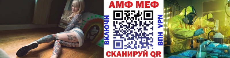 закладки  Невель  Первитин Декстрометамфетамин 99.9% 
