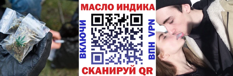 что такое наркотик  маркетплейс формула  Дистиллят ТГК вейп с тгк  Невель 