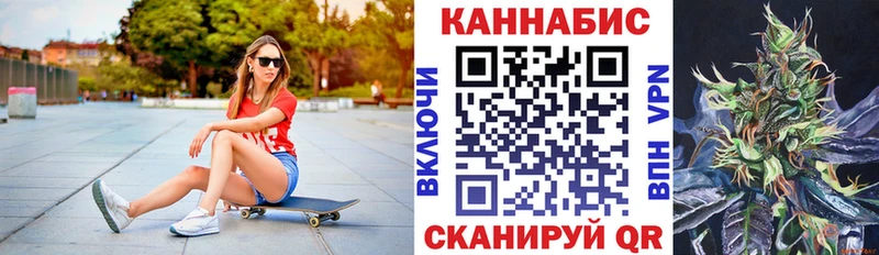 закладки  Невель  Канабис SATIVA & INDICA 
